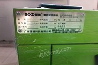 天津西青区大黄风永磁变频螺杆式空压机 出售