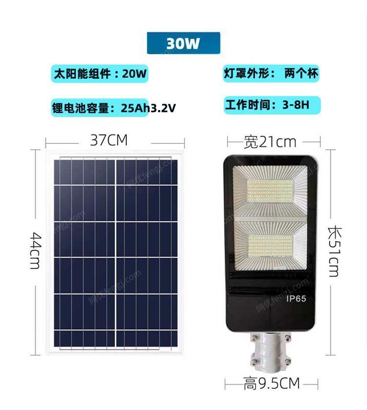 庭院灯回收