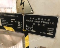 江苏南京出售4台滚齿机以及其他物资