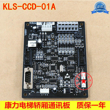 ӦݽͨѶ/KLS-CCD-01A/SM.02/G