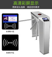 供应人证人脸识别安检闸机北京实名制系统