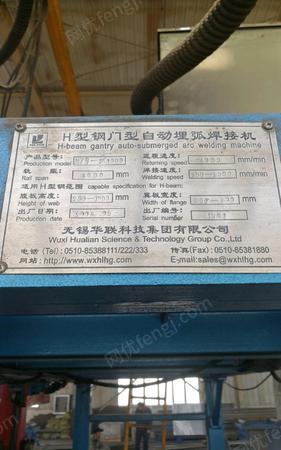 二手焊接设备出售