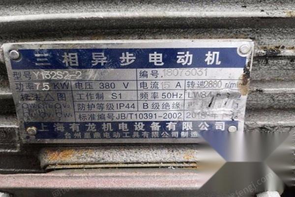 黑龙江鸡西出售9.9新7.5kw三相异步电动机 11万元