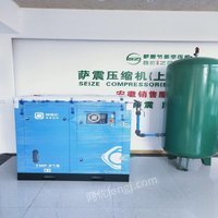 安徽芜湖永磁变频空压机37kw 20000元出售