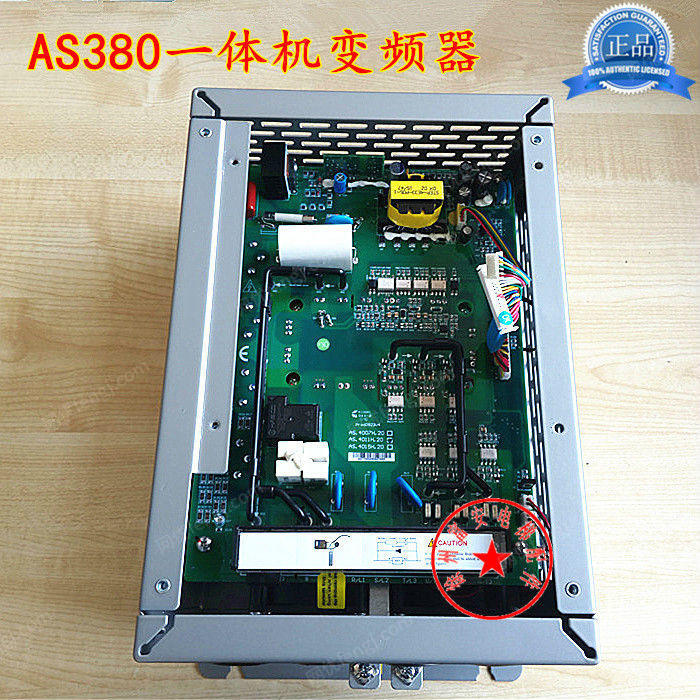 供应新时达as380一体机11kw变频器 可支持江南快速,西尼电梯