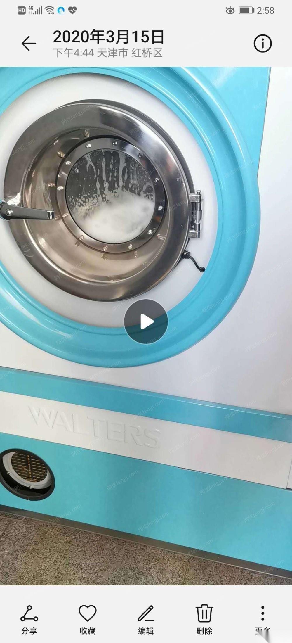 天津津南区整套干洗店设备因租金到期现特价处理 38000元