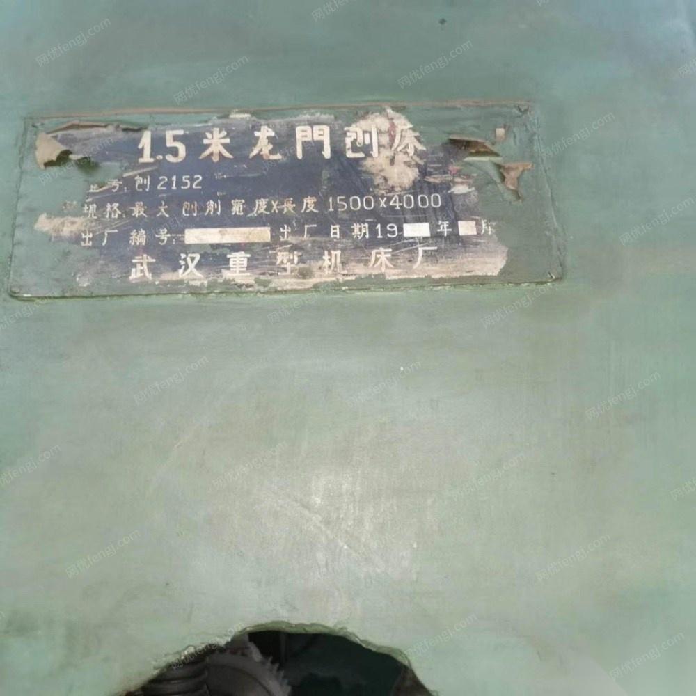 二手刨床转让