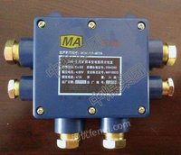 供应JHH型矿用本安电路用接线盒