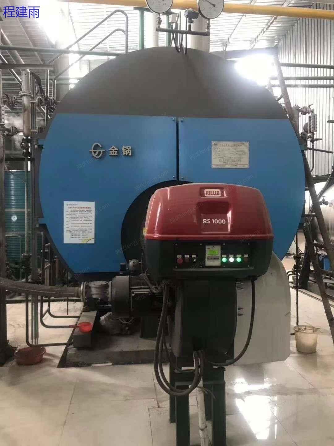 泰安市金锅锅炉有限公司