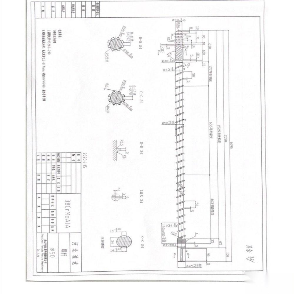 广西桂林求购78成新173型挤出机带齿轮箱1-2台