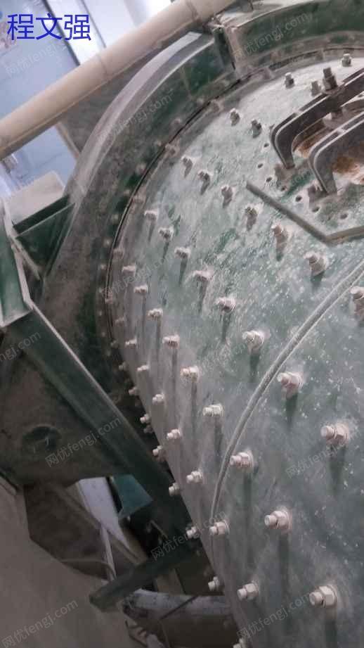 Ball mill