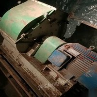 黑龙江佳木斯水滴型45千瓦电机粉碎机 6500元出售