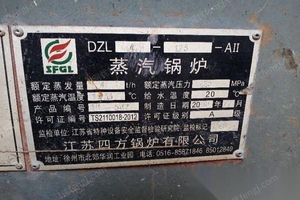重庆江北区转让闲置四方产12年4吨锅炉一台  出售价45000元