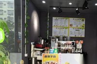 湖南娄底九成新奶茶店设备转让… 20000元