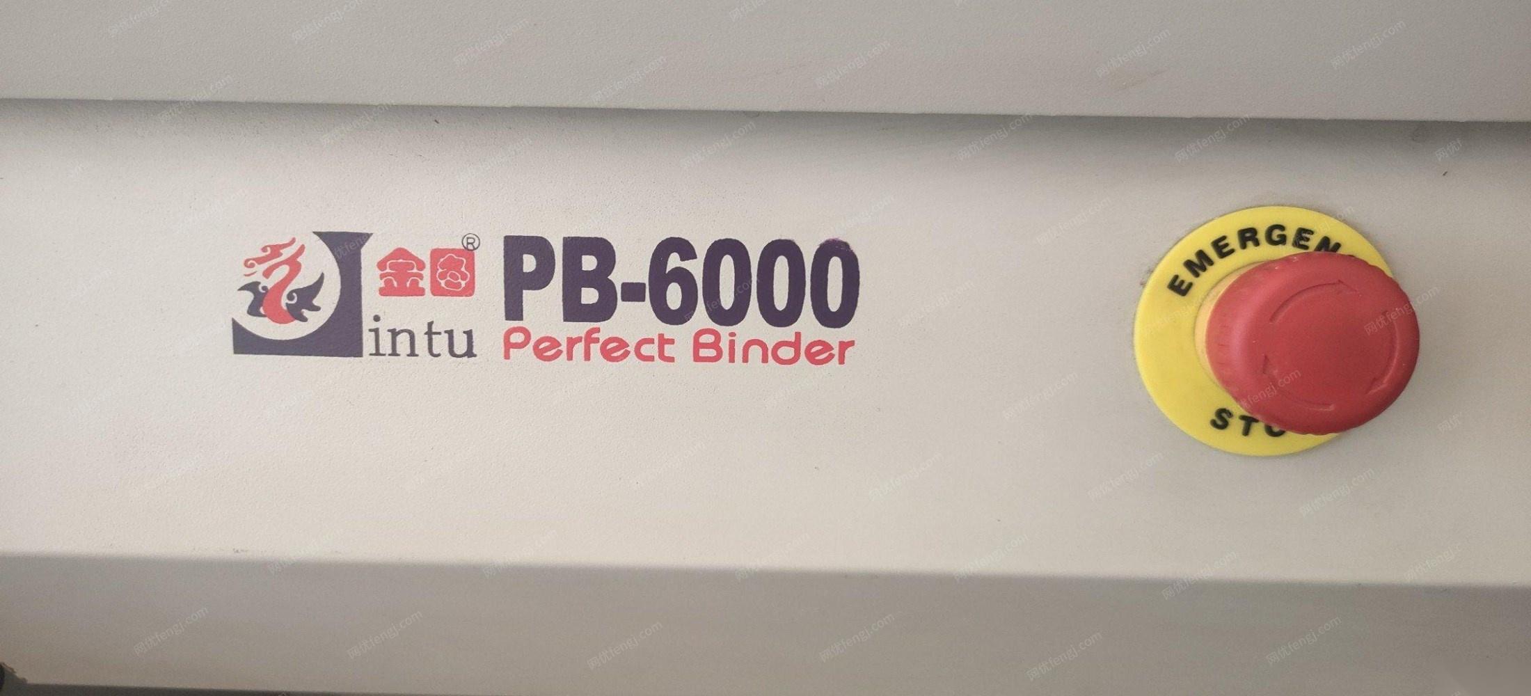 二手印后设备回收