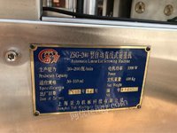 zsg_200自动直线旋盖机出售