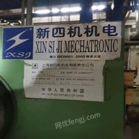 浙江杭州二手化纤纺织设备出售 999999元