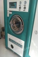 河南开封因去外地发展出售九成新的干洗设备 16000元