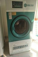 河南开封因去外地发展出售九成新的干洗设备 16000元