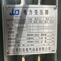 安徽亳州出售1台闲置巨东9.5成新160变压器 出售价40000元