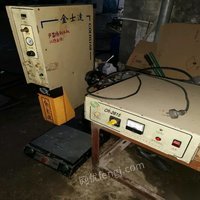 江苏南京出售二手15k2600w超声波机器一台 30000元