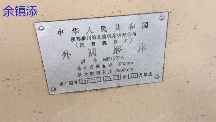 二手磨床价格