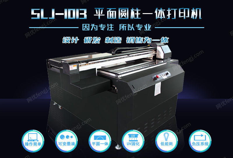 印刷生产线设备回收