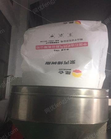 二手擠出機出售