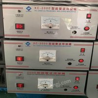 浙江温州出售20k 2000w 超声波设备 现货供应 36000元