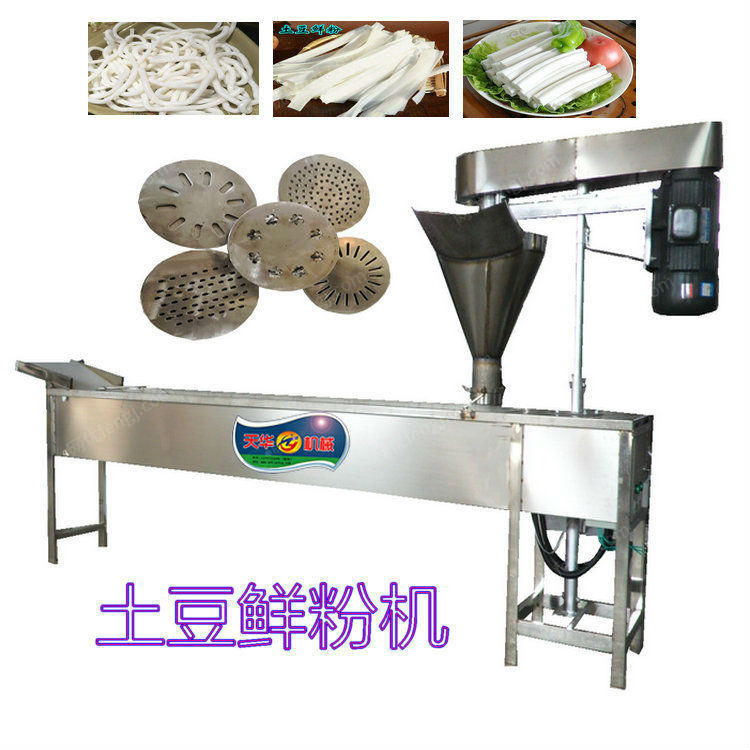 供应大型全自动自熟一体土豆粉机