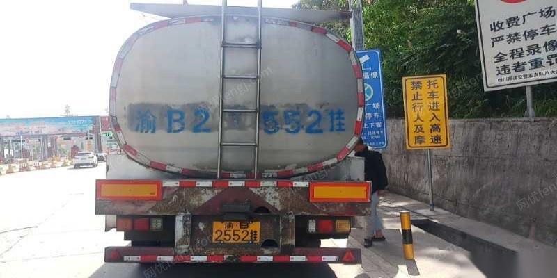 重庆南岸区出售运送鲜牛奶奶罐，也可以拿去装食用油 160000元