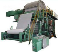 造纸机械 造纸设备 制浆设备出售
