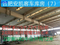 安徽合肥出售宽57米（15+27+15）长钢结构厂房