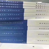 安徽黄山上海香宝xb-ar10000胶装机 39800元出售