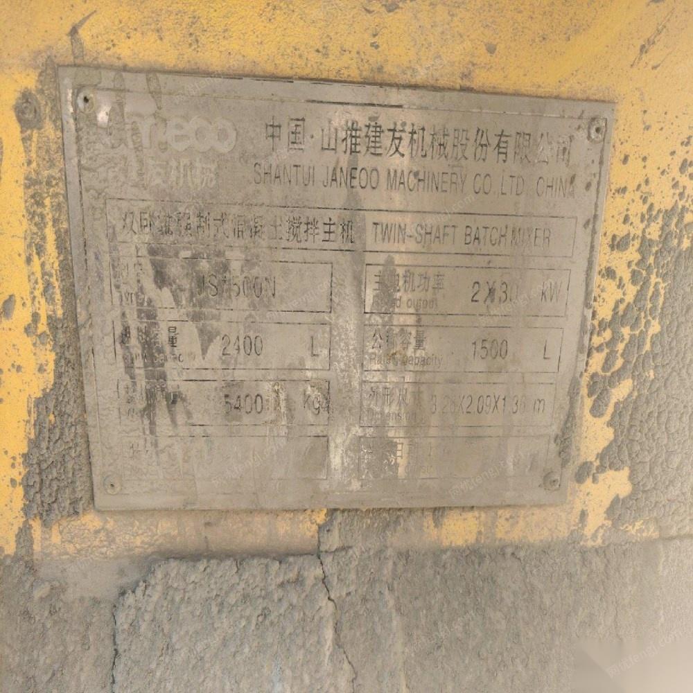 路面/混凝土/沥青价格
