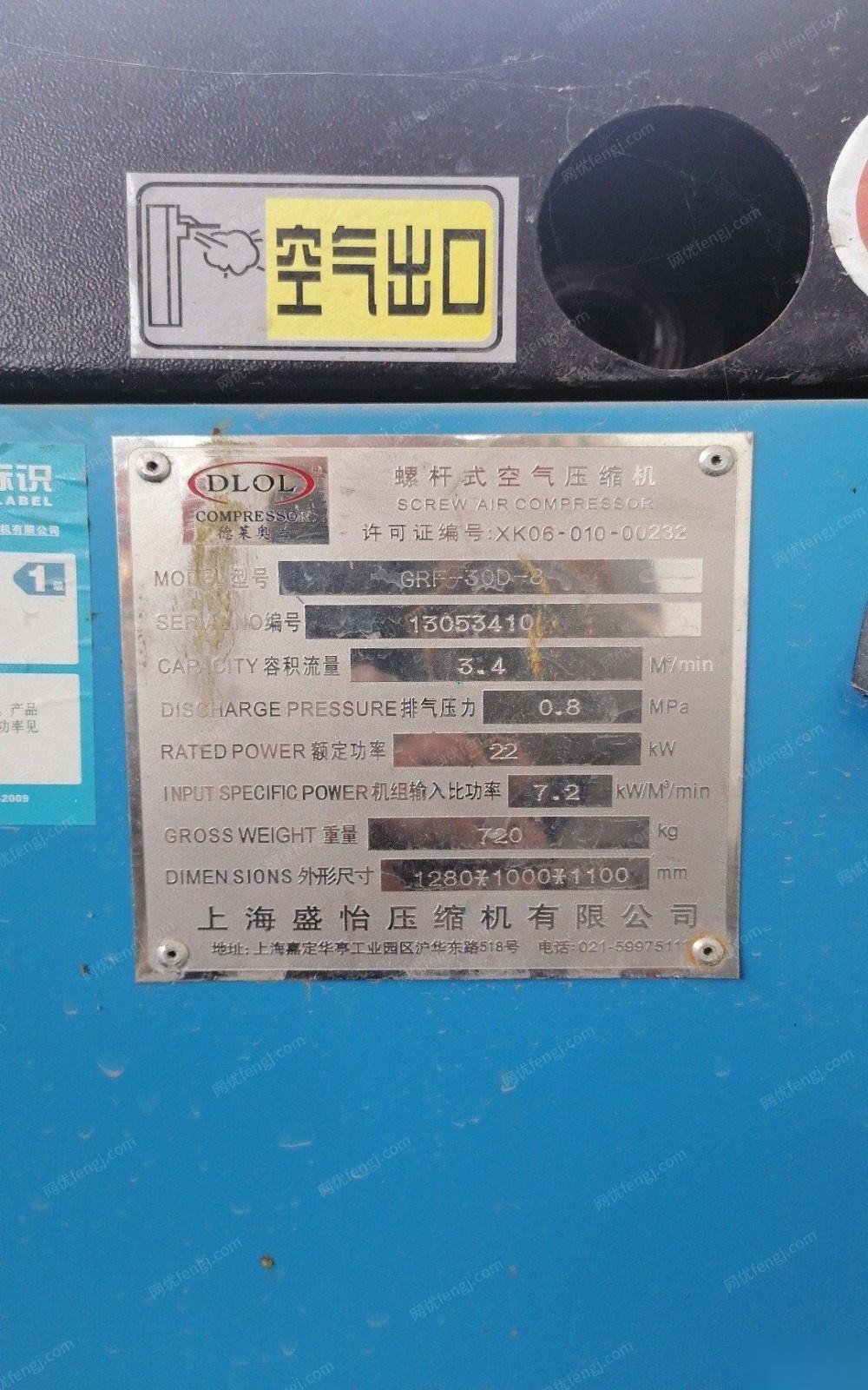 北京通州区闲置9成新2017年上海盛怡螺杆式空气压缩机一台 10000元出售