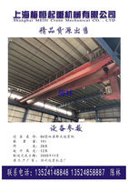 上海宝山区出售2台QD10t-28米二手双梁桥吊