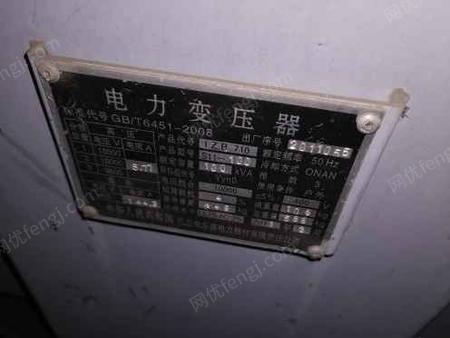 二手電力變壓器出售