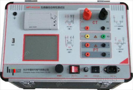 二手儀器設備出售