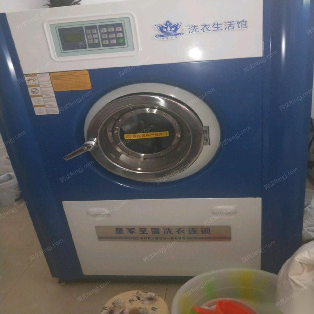 重庆沙坪坝区不做了出售皇.家圣雪干洗店设备转让。12公斤干洗,8公斤水洗,烘干,烫台等 打包价38888元