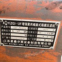 出售江苏产压滤机300平方 230000元