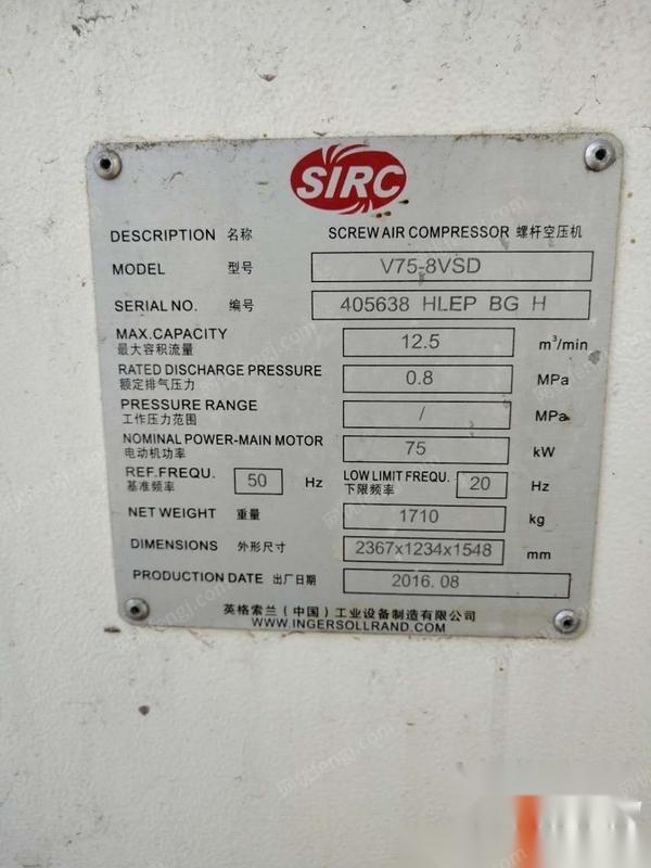 宁夏吴忠转让70KV英格索兰空压机、干燥机、储灌