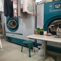 新疆乌鲁木齐全套洗涤设备低价转让 20000元 刚停下