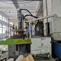 浙江温州出售二手液体硅胶机液压120吨立式注射机