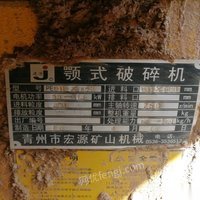 青海海北2016年山东产69水砂石料生产线一套转让 200000元