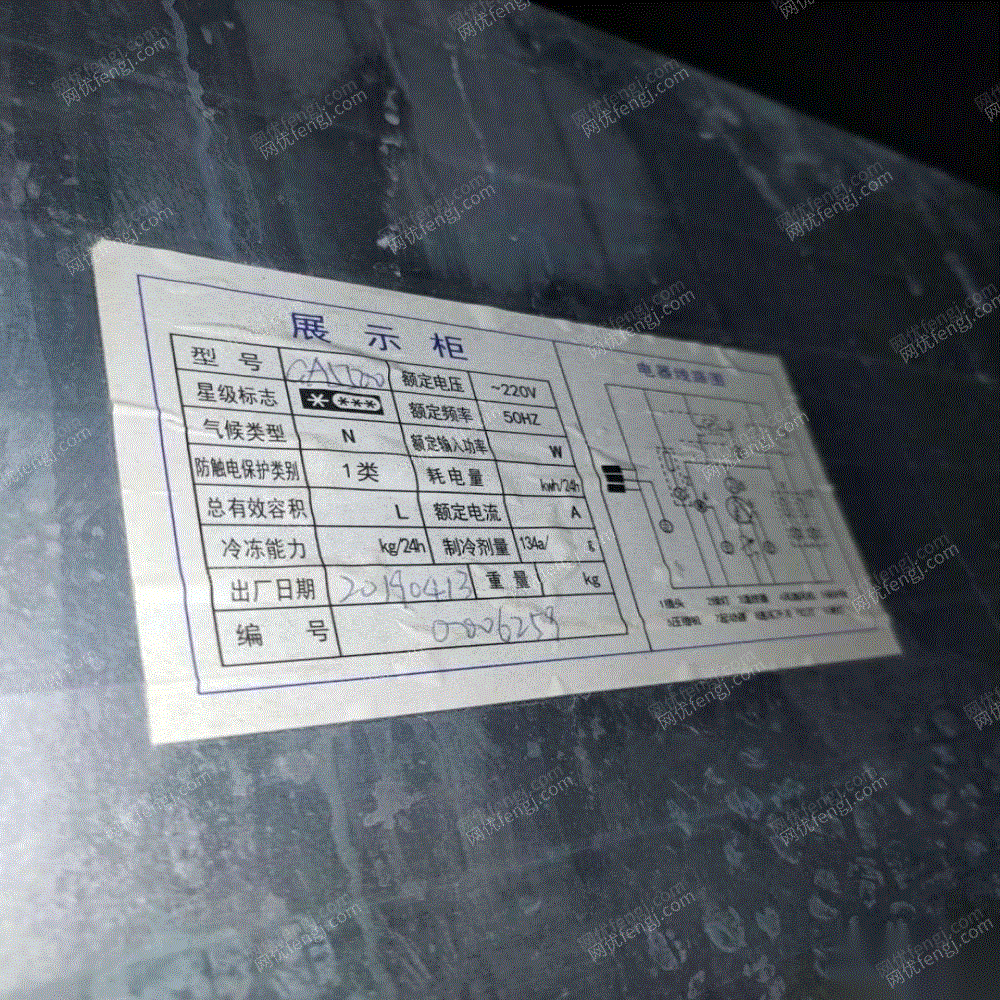 二手超市设备价格