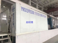 重庆YKX39320数控铣齿机