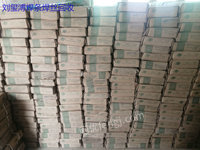 Domestic (electrode recycling, electrode recycling) Imported (electrode recycling, electrode recycli