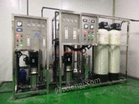 供应贵州铜仁乳制品生产用纯净水设备批发商
