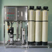 供应贵州酸奶生产用纯净水设备